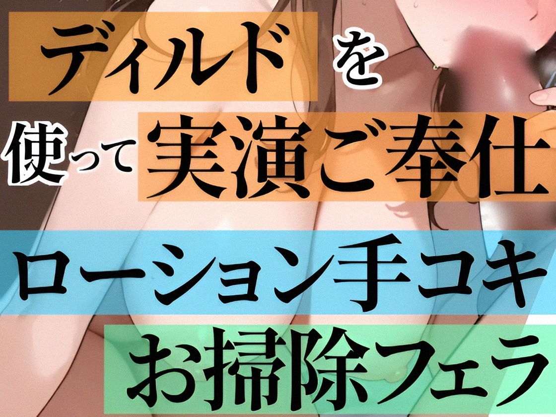 【オナサポ実演❌連続絶頂】癒し彼女に一方的に犯される⁉️エロくて甘い★溺愛ご奉仕セックス✨ゼロ距離で耳舐め❌囁き♪いちゃラブH✨心も体も蕩ける極上えろ体験ASMR♪
