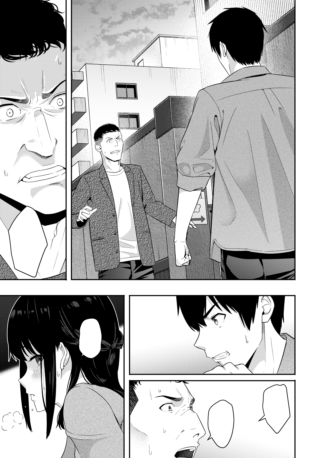 Mitsuha〜Netorare10〜