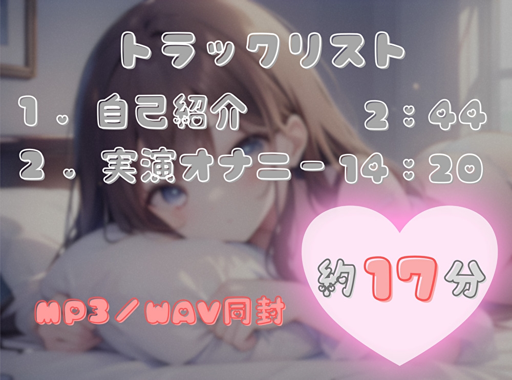 【今までの記録を塗り替えろ!】連続アクメ回数、更新しちゃいまShow!【成瀬ここな】