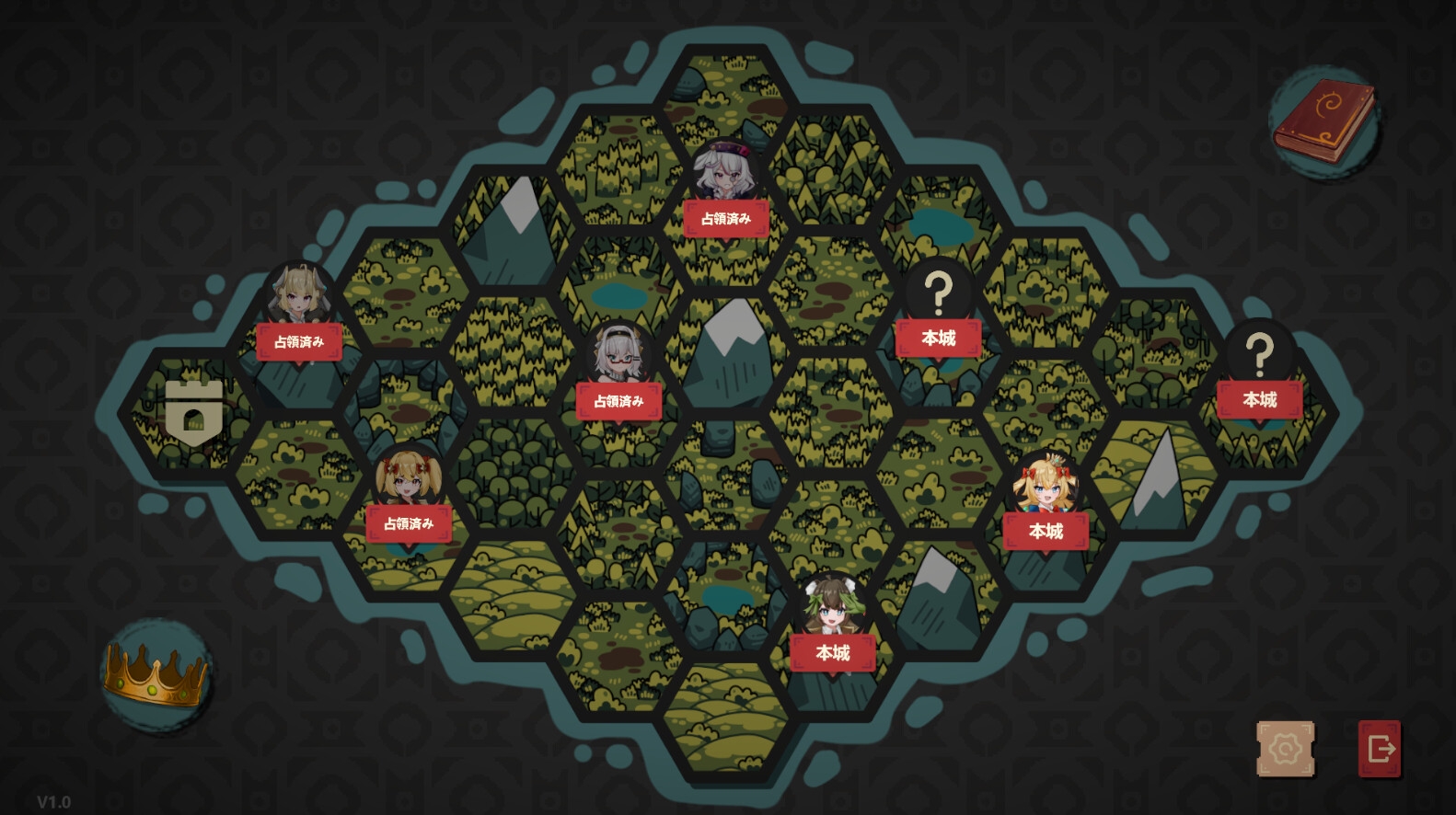 ゴブリンの王になる