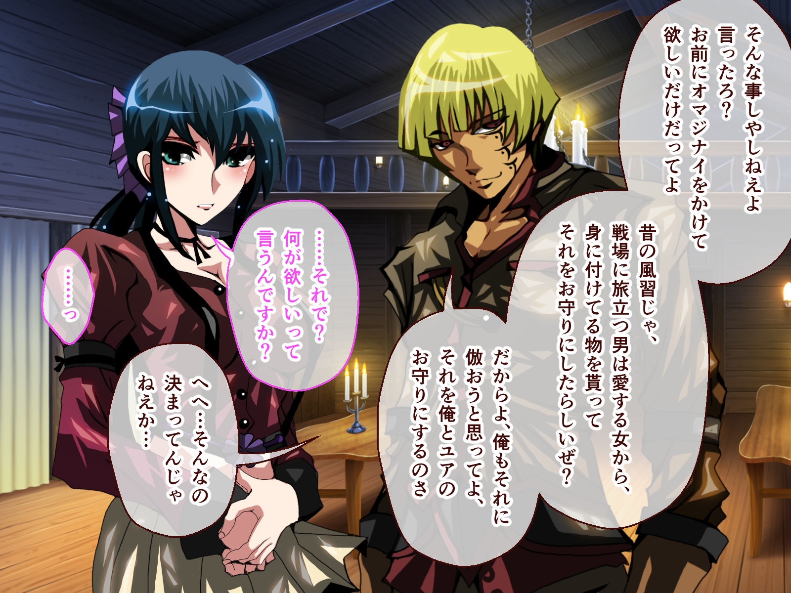 ナナハよ。 総集編 ～監獄都市でNTR情婦妻は淫辱に堕ちる～