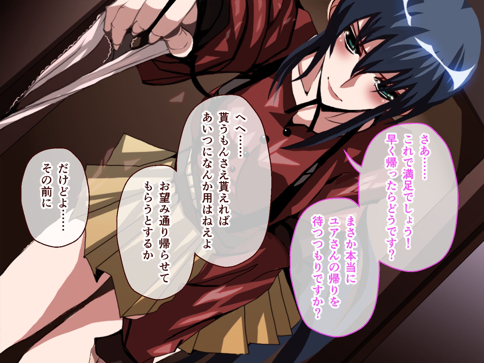 ナナハよ。 総集編 ～監獄都市でNTR情婦妻は淫辱に堕ちる～