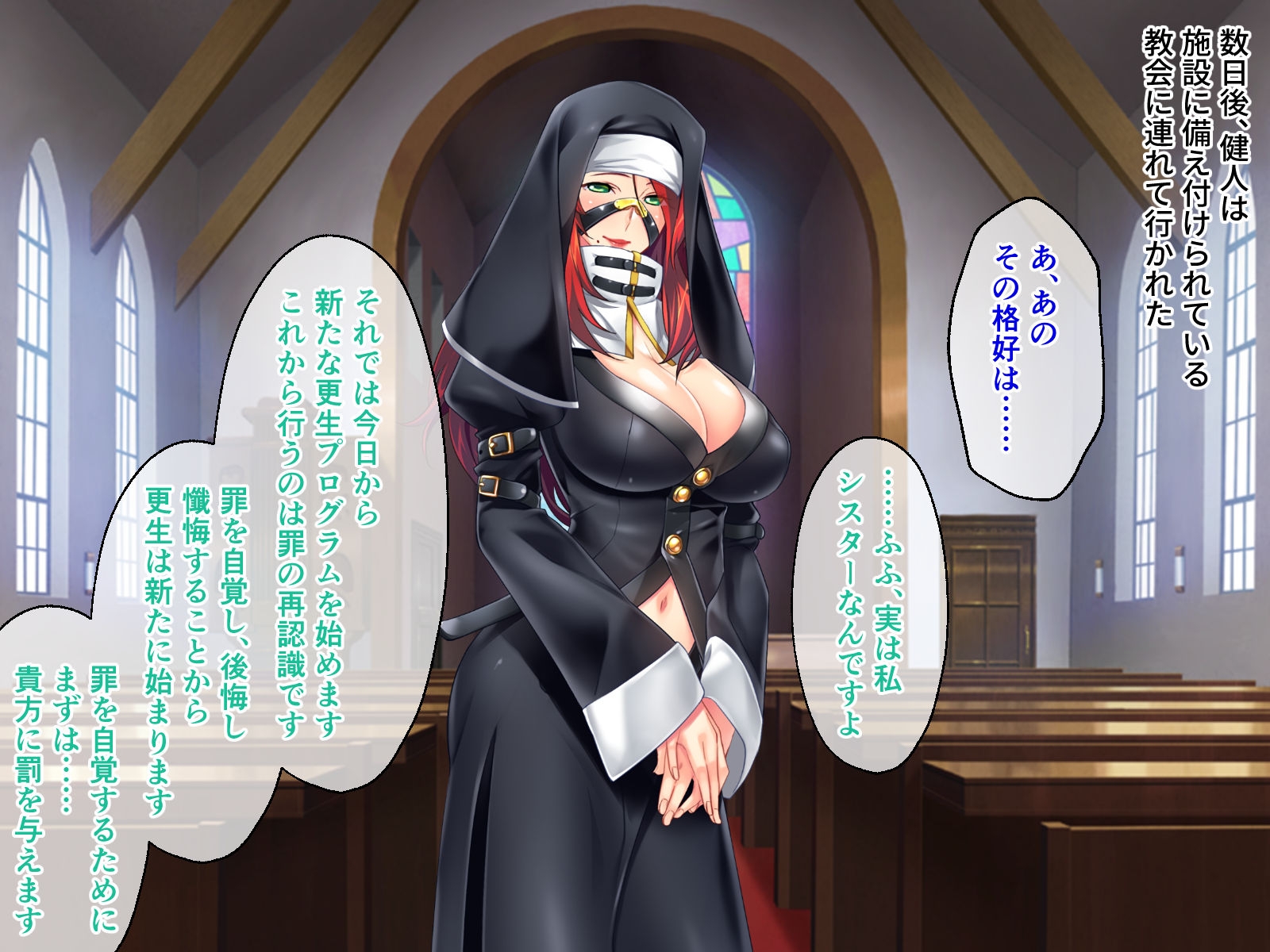 監獄女王 ~ドS女看守達によるM男化●教~ CGノベル版 総集編