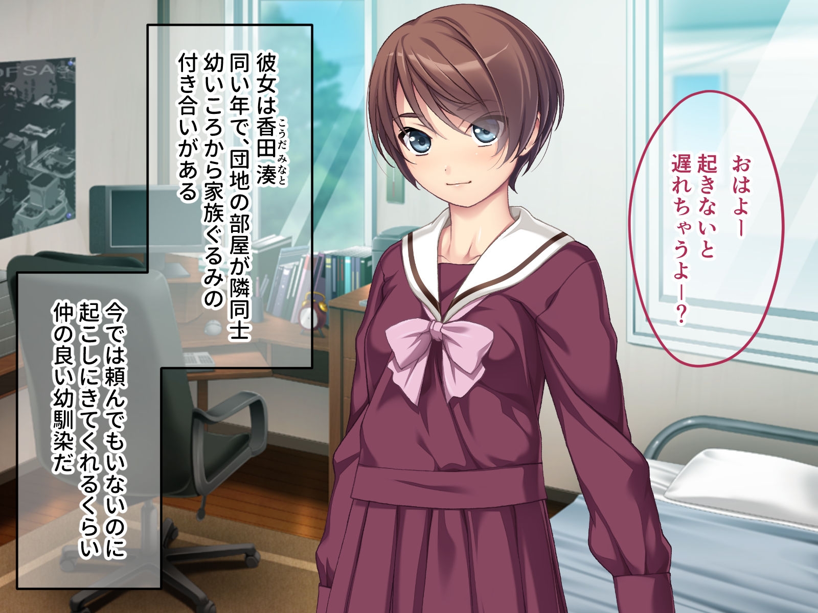 幼なじみがハード緊縛SМにハマるまで ～変態カップルのブッ飛び興奮絶頂!!～