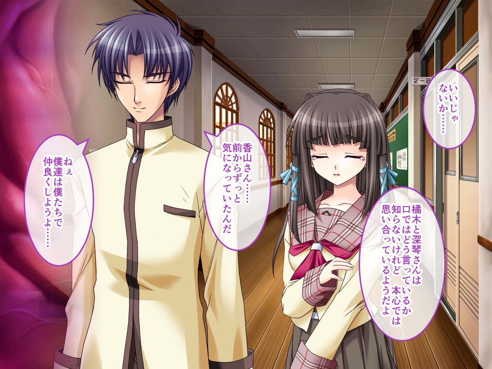 淫妖蟲～凌触学園退魔録～ CGノベル版 第三話