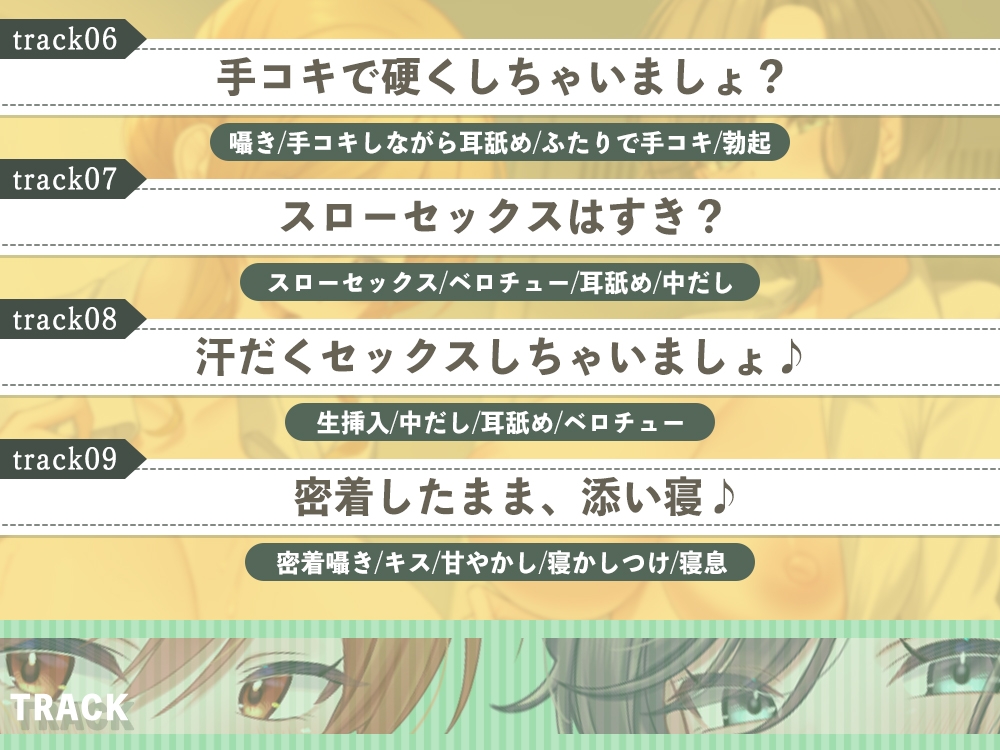 〖甘やかし特化〗バイト先のえっちなママさん達に興奮してるのがばれちゃった！? ～ママに甘やかされながらいっぱいミルク出しちゃいましょ～