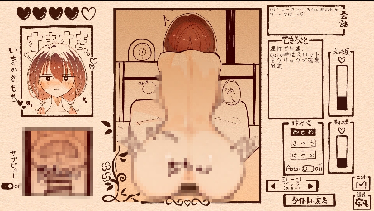 おさげの彼女を愛でるだけ