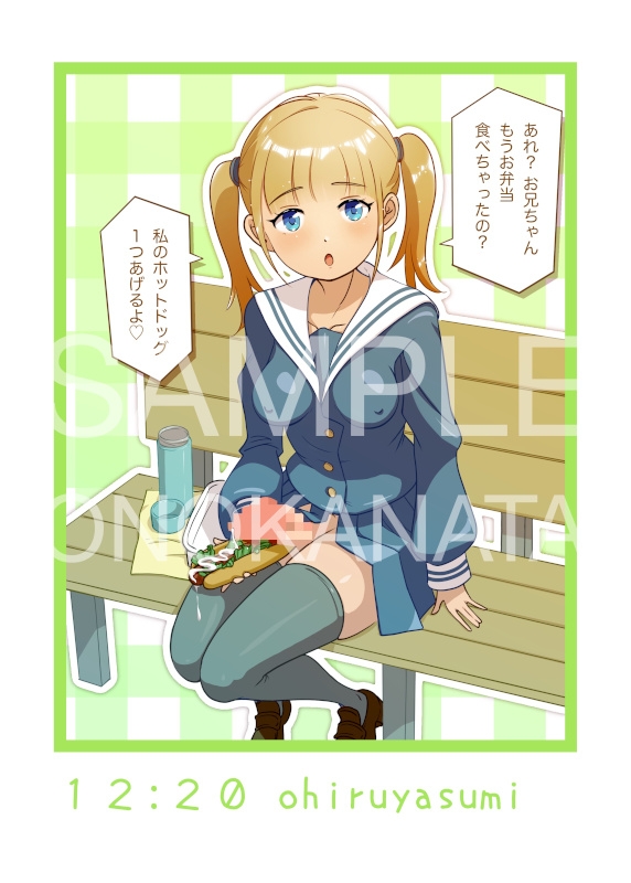 妹ちゃんはふたなりミルクでお兄ちゃんを餌付けする