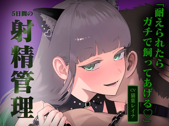 5日間のペット入試