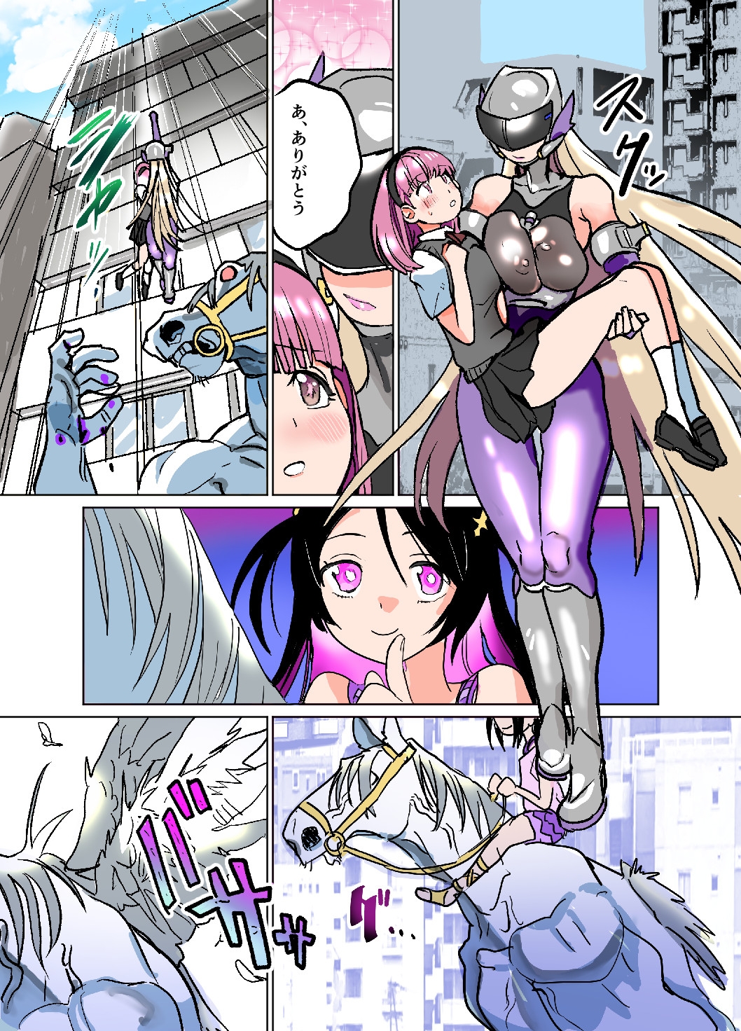 悶絶覆面くのいちシクラメン4