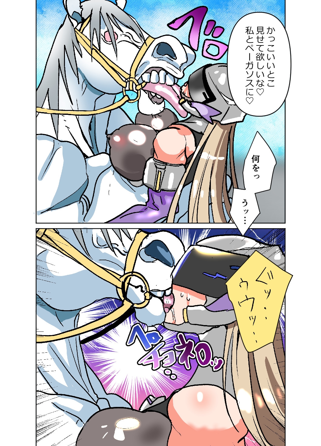 悶絶覆面くのいちシクラメン4