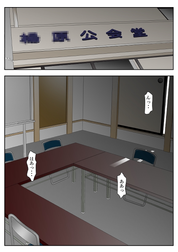 近くの弁当屋さんにパートに出た母高原裕子(42)の雰囲気が最近違って見えるんです。