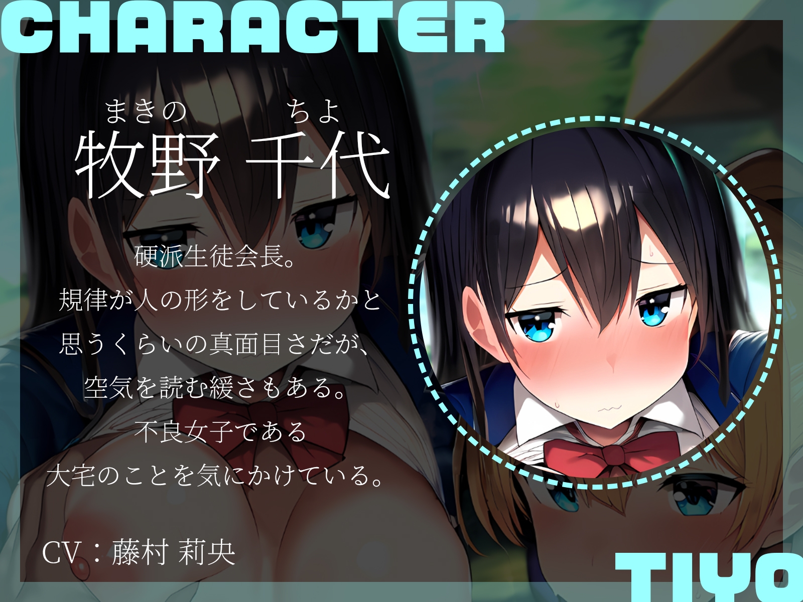 【KU100】ヤンキー女子と対決。助けに入った生徒会長。みんなまとめて3Pしちゃいました♪