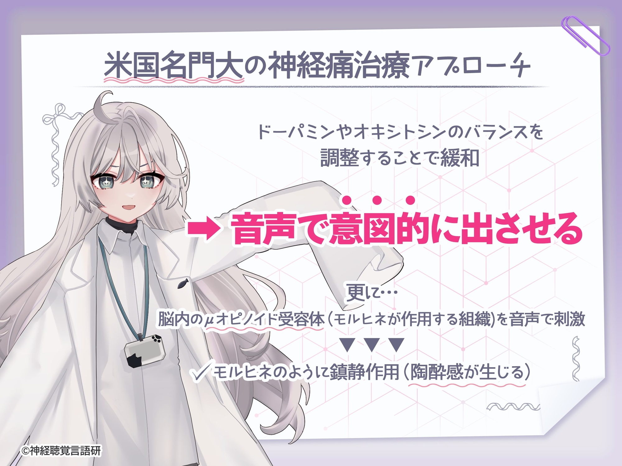 【米国名門大の脳科学研究起源】あなたも出来るドライオーガズム！特殊効果音x催〇で、射精を遥かに超える絶頂ヒプノトランス