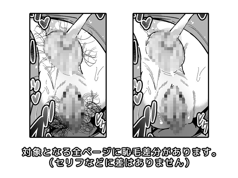 エルフの養母～愛するママとエッチなしきたり～