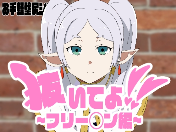 抜いてよ！おまとめパック2