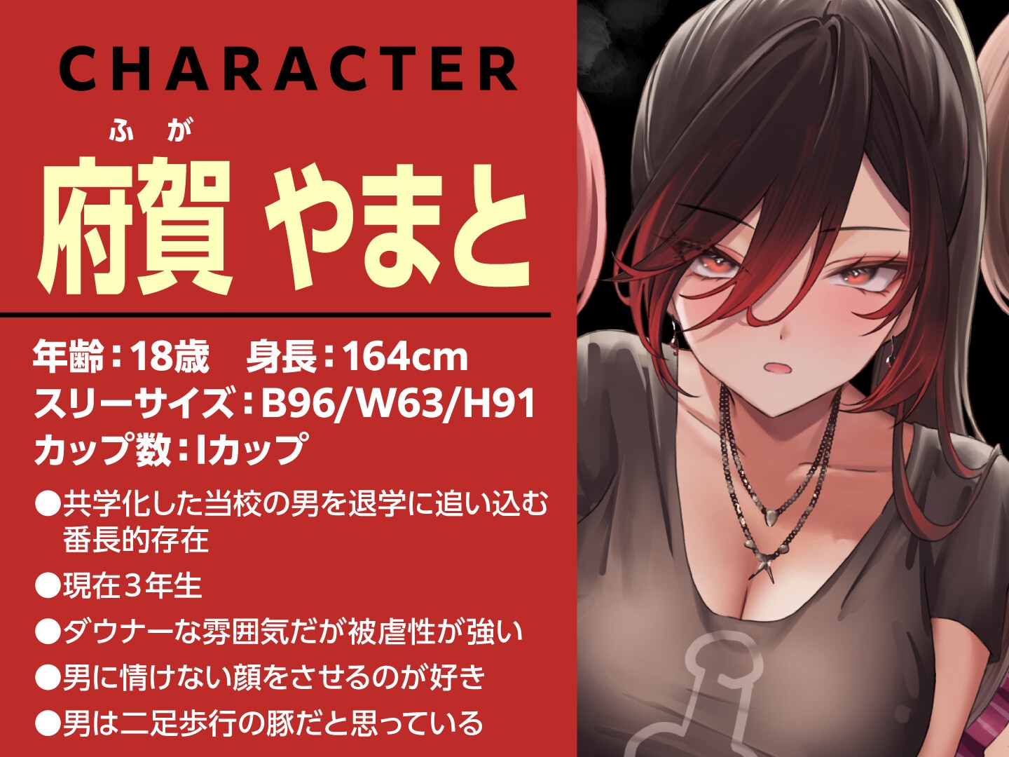 【期間限定55円】ヤンキービッチの性奴○！ザーメン搾搾日和