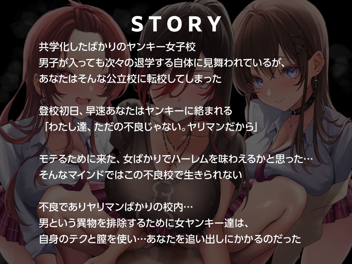 【期間限定55円】ヤンキービッチの性奴○！ザーメン搾搾日和