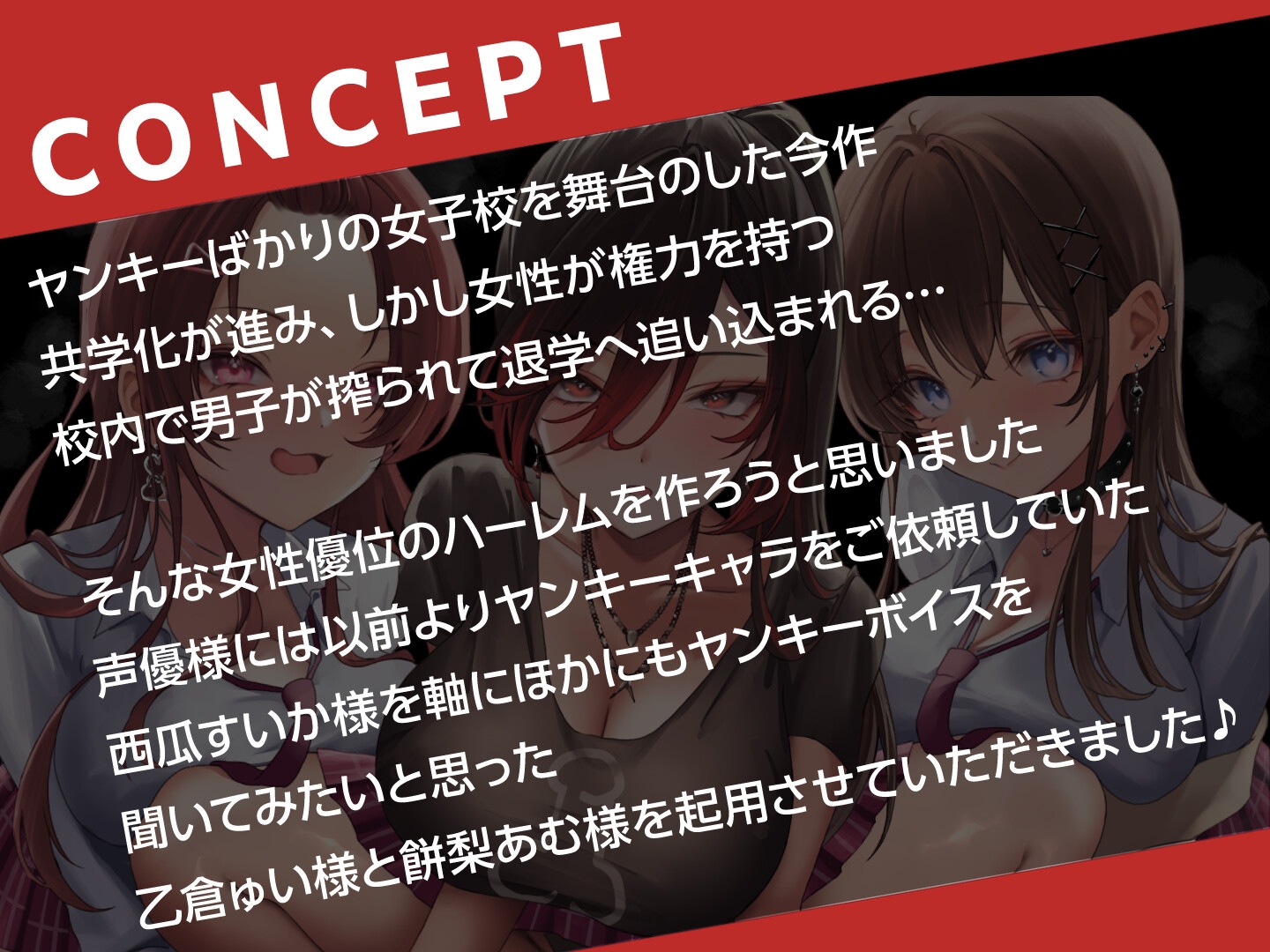 【期間限定55円】ヤンキービッチの性奴○！ザーメン搾搾日和