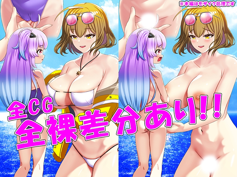 おね○リ！二次元ガールズ3