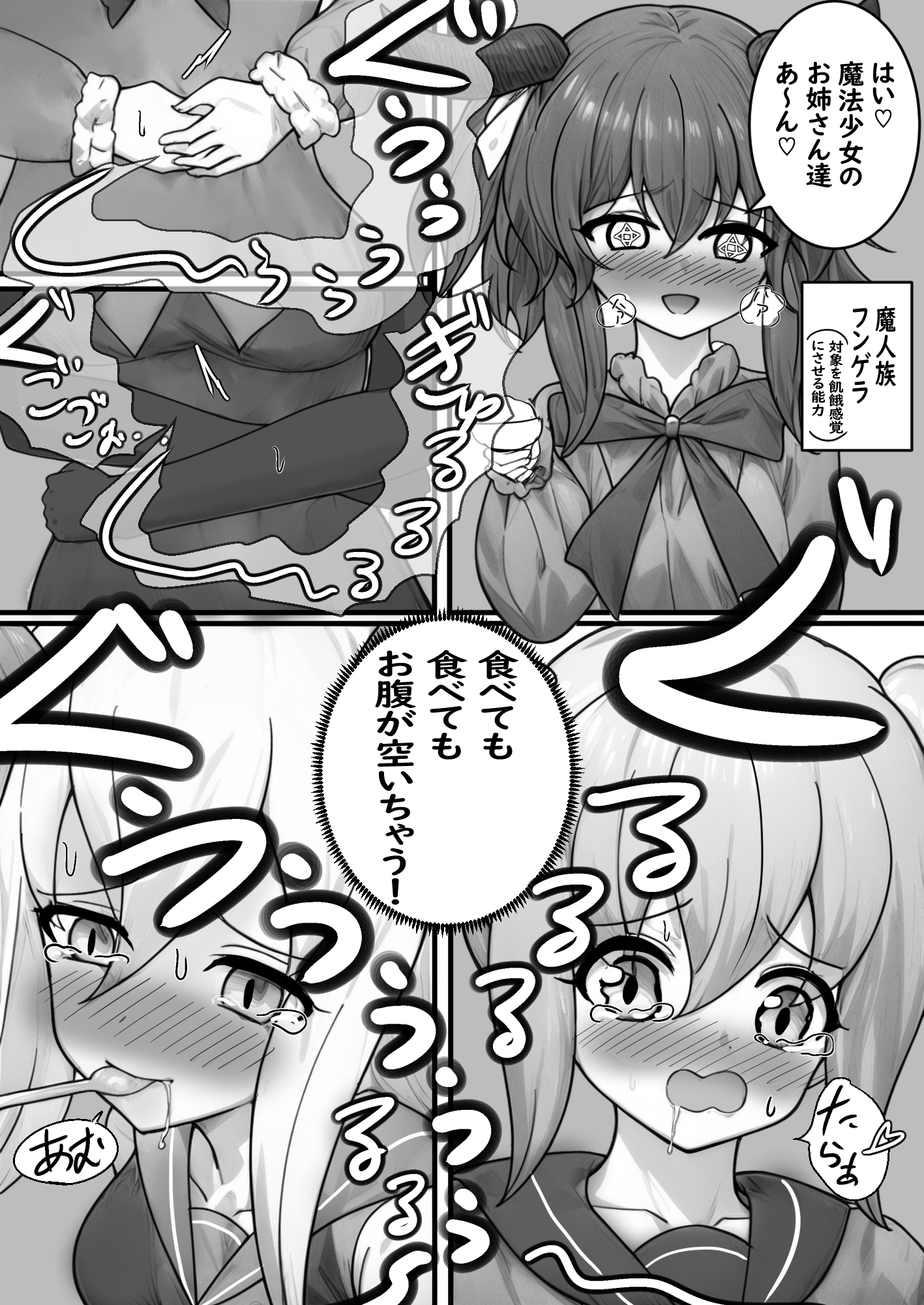 うんちがしたい魔法少女は学校の渡り廊下に転送されちゃいました