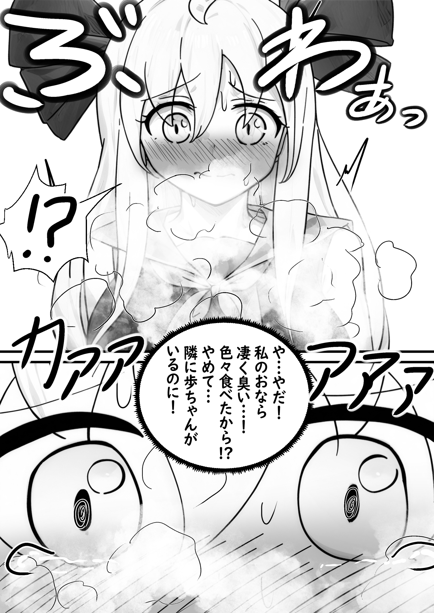 うんちがしたい魔法少女は学校の渡り廊下に転送されちゃいました