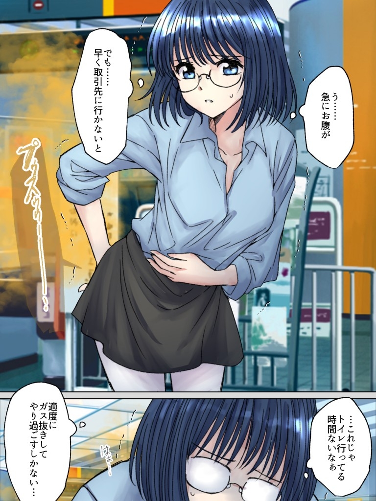 【64枚】うんこする女の子たち 24年4月～25年2月分