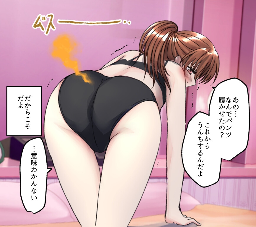 【64枚】うんこする女の子たち 24年4月～25年2月分