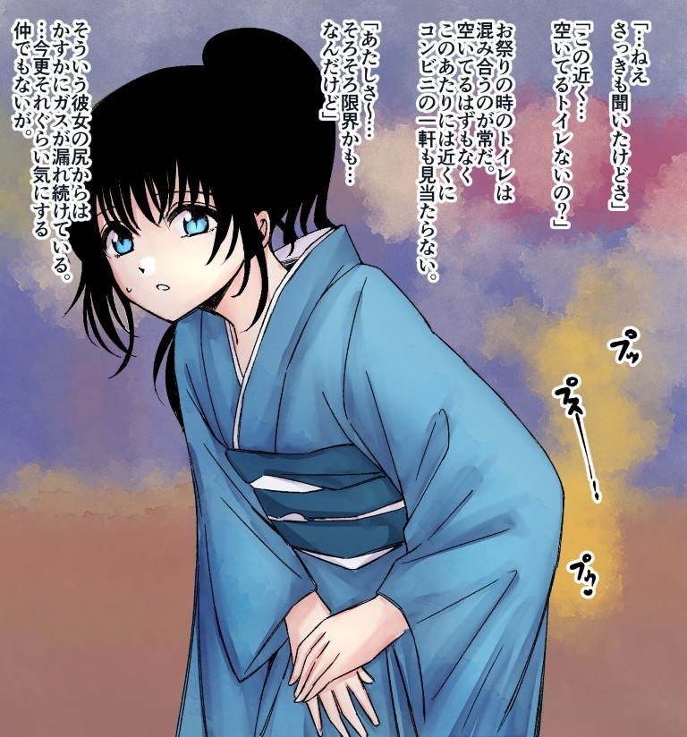 【64枚】うんこする女の子たち 24年4月～25年2月分