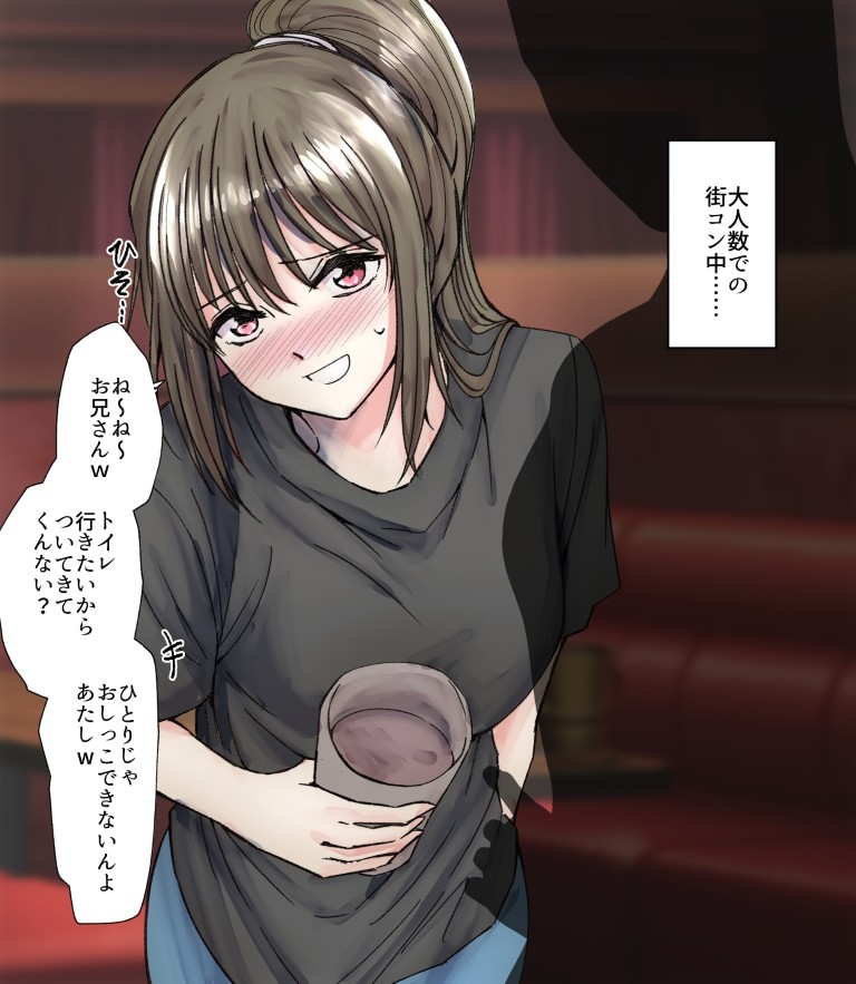 【64枚】うんこする女の子たち 24年4月～25年2月分