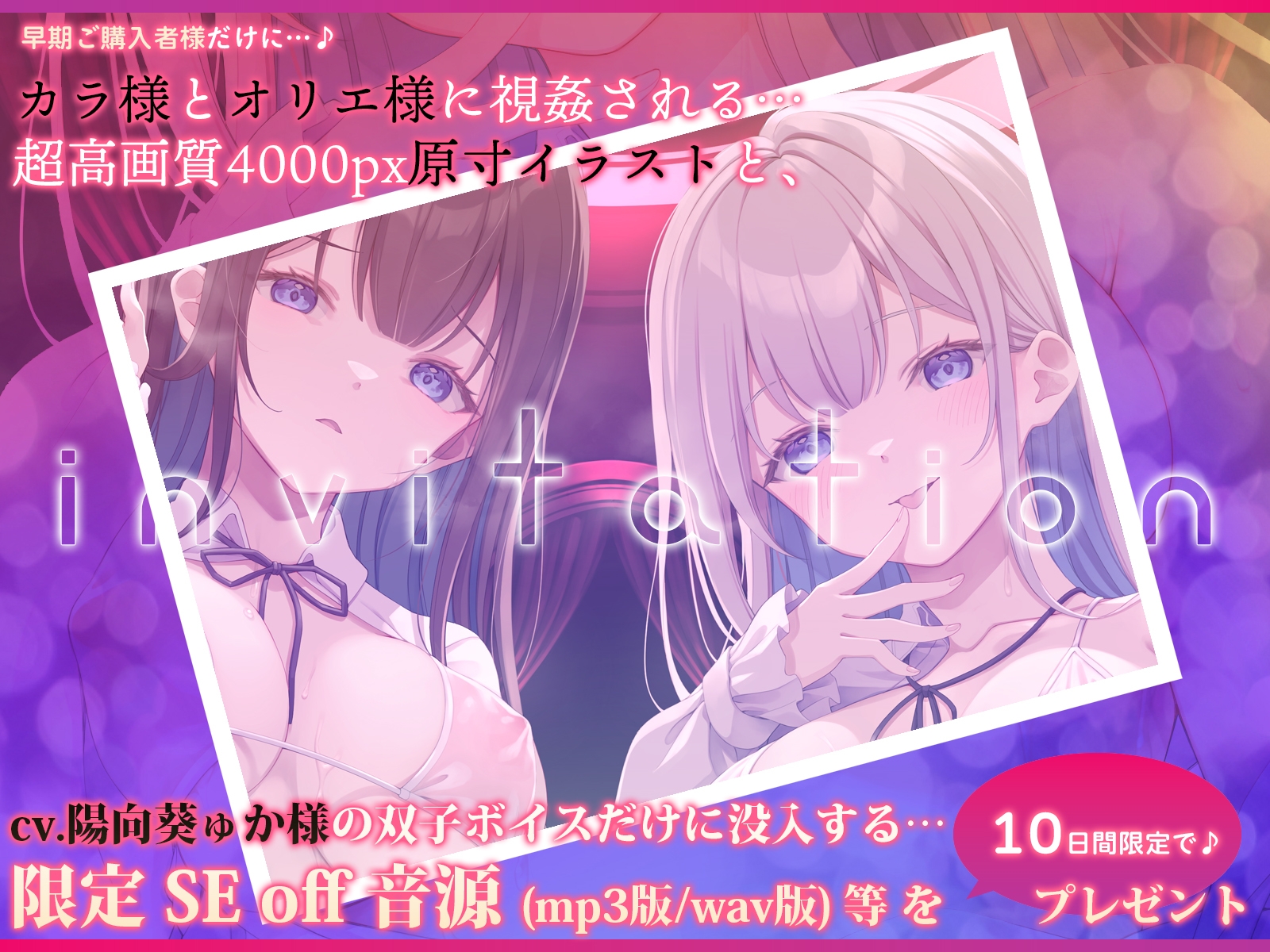 ✅5/24まで早期限定特典✅【TS機械○】最高級TSサロン『アムリタの館』~メスイキ連続絶頂で改造されて肉体も人格も二度と戻れない運命~【KU100】