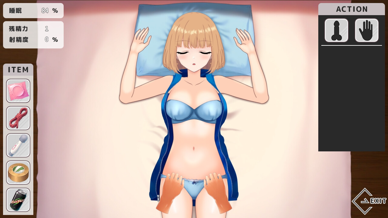 ～ いたずら ～