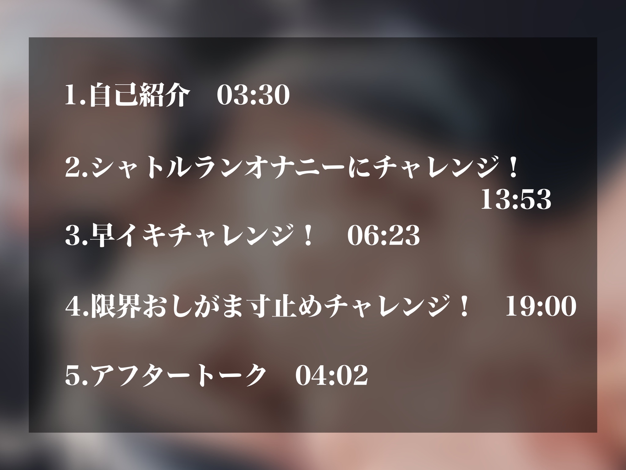 【実演オナニー】超カワボ同人声優の人気おしがまオナニー&極限チャレンジ！シャトルランオナニーで追い込みオホ声あげて強○連続絶頂！！