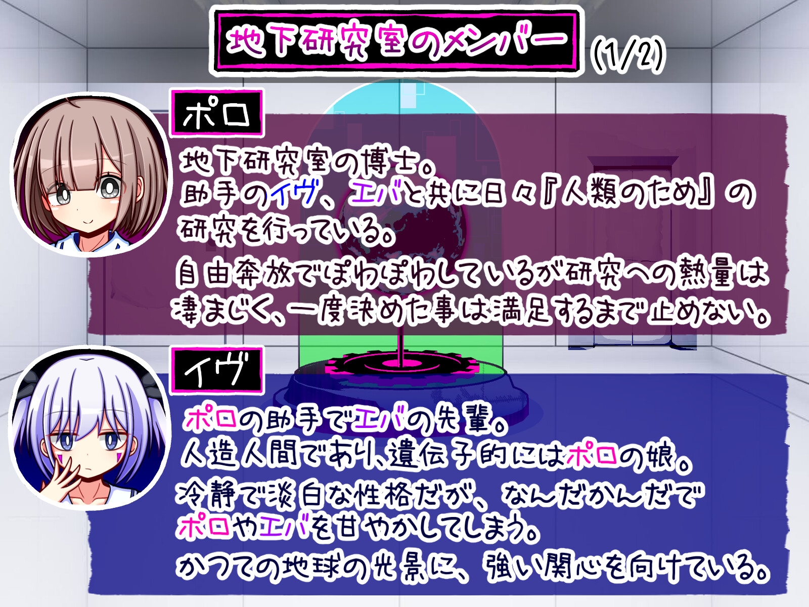 いろんな異常性癖を実験してみようR×