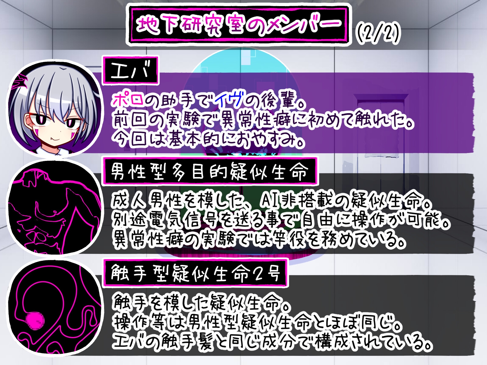 いろんな異常性癖を実験してみようR×