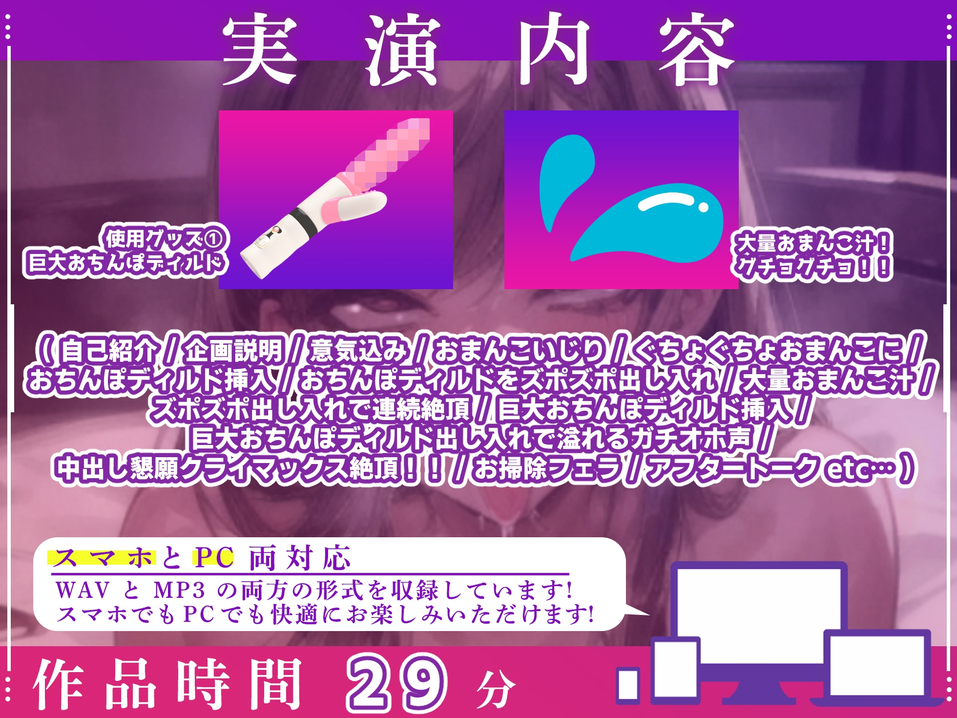 【実演オナニー×オホ声】巨大おちんぽディルドをズポズポ！！溢れる大量おまんこ汁とガチオホ声！！『あめちの膣内に全部出して！！あああっ！！』【この作品は「宝物」】