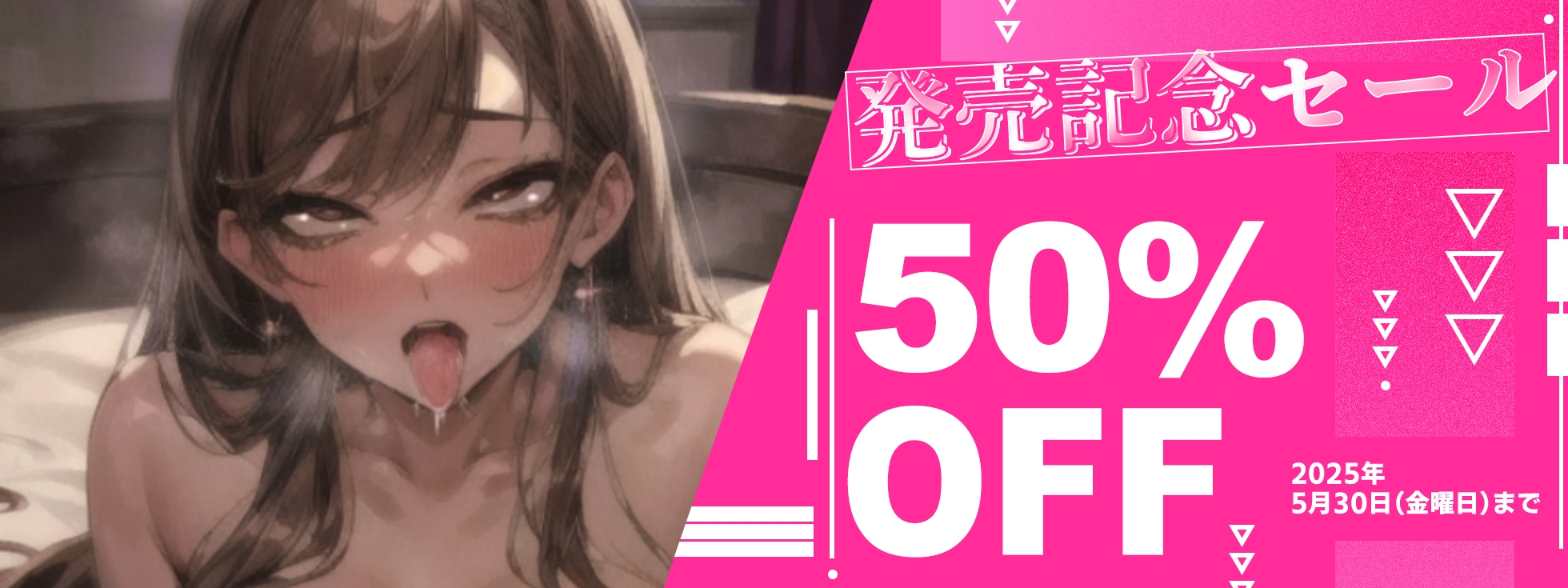 【実演オナニー×オホ声】巨大おちんぽディルドをズポズポ！！溢れる大量おまんこ汁とガチオホ声！！『あめちの膣内に全部出して！！あああっ！！』【この作品は「宝物」】