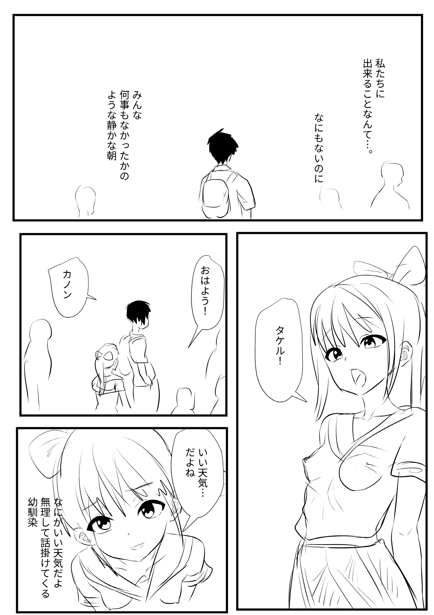 ファルコンセブン