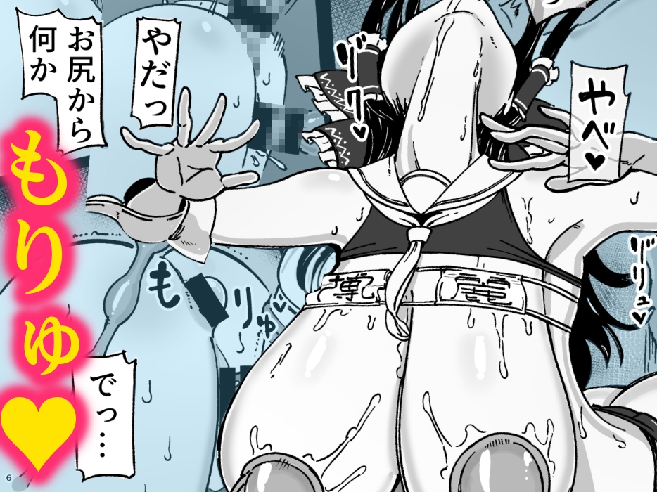 霊夢の感覚遮断落とし穴