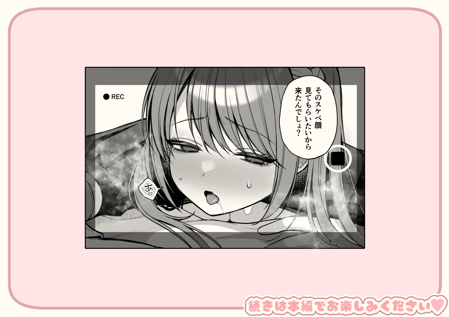 Lカップ女子大生20cm超デカ〇ンで同人AVデビュー