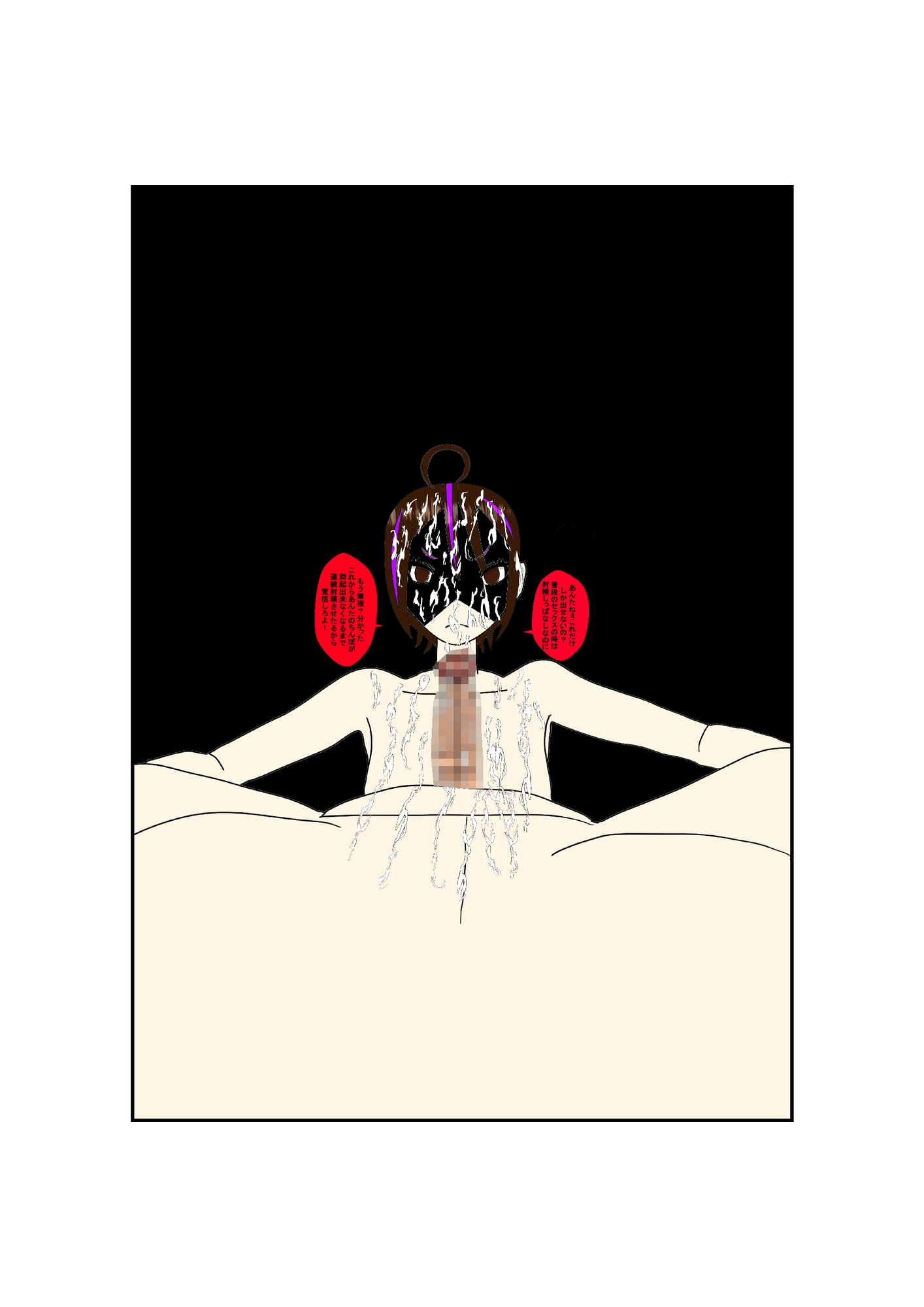 不死鳥姉妹と愛が重い姉