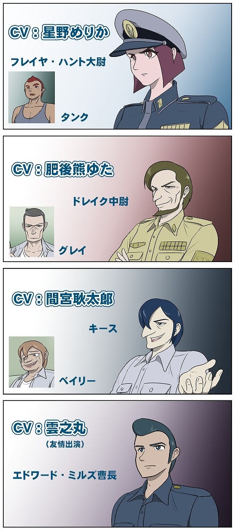 女性将校フレイヤ・ハント 命の代償・捧げられた花心