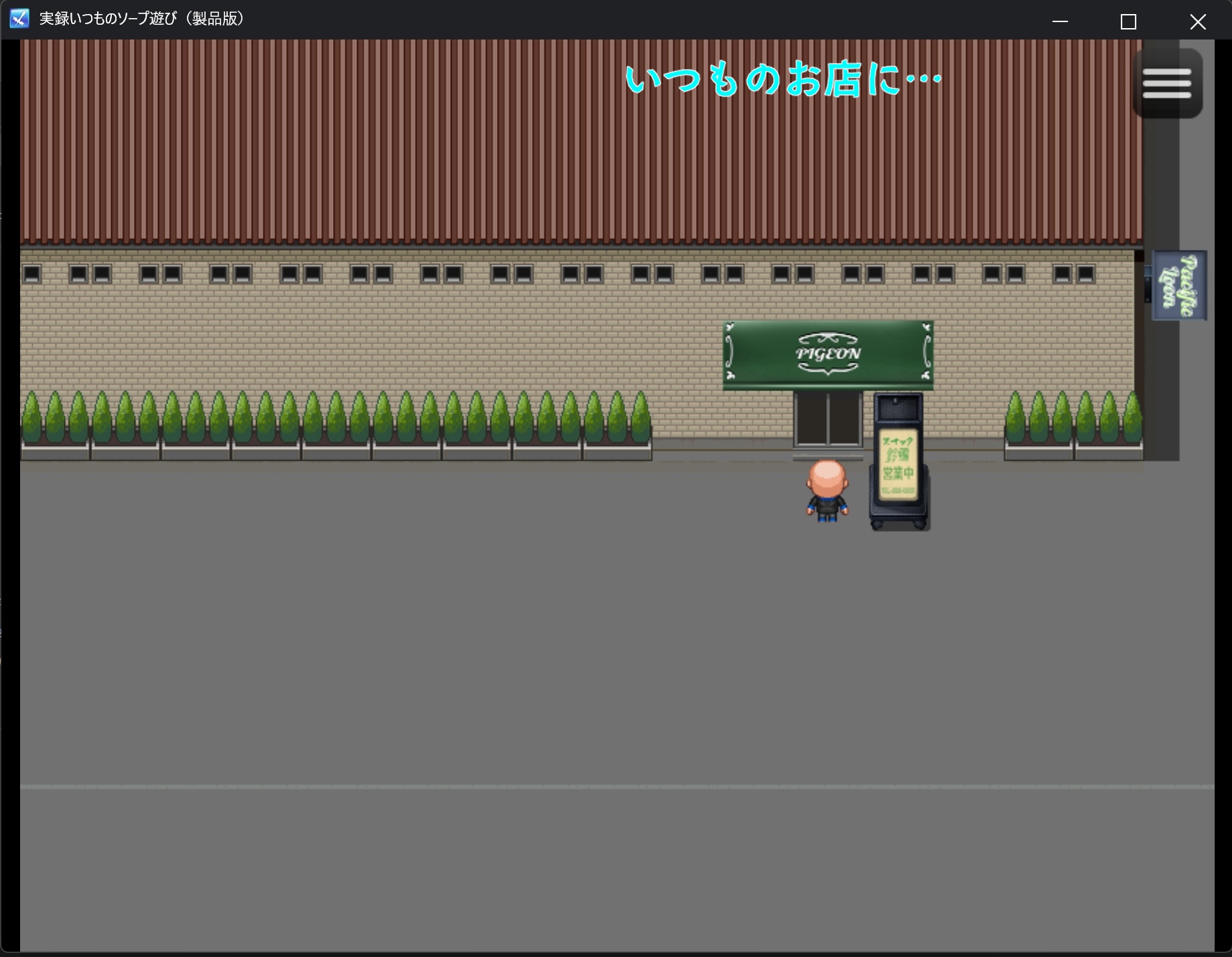 実録いつものソープ遊び