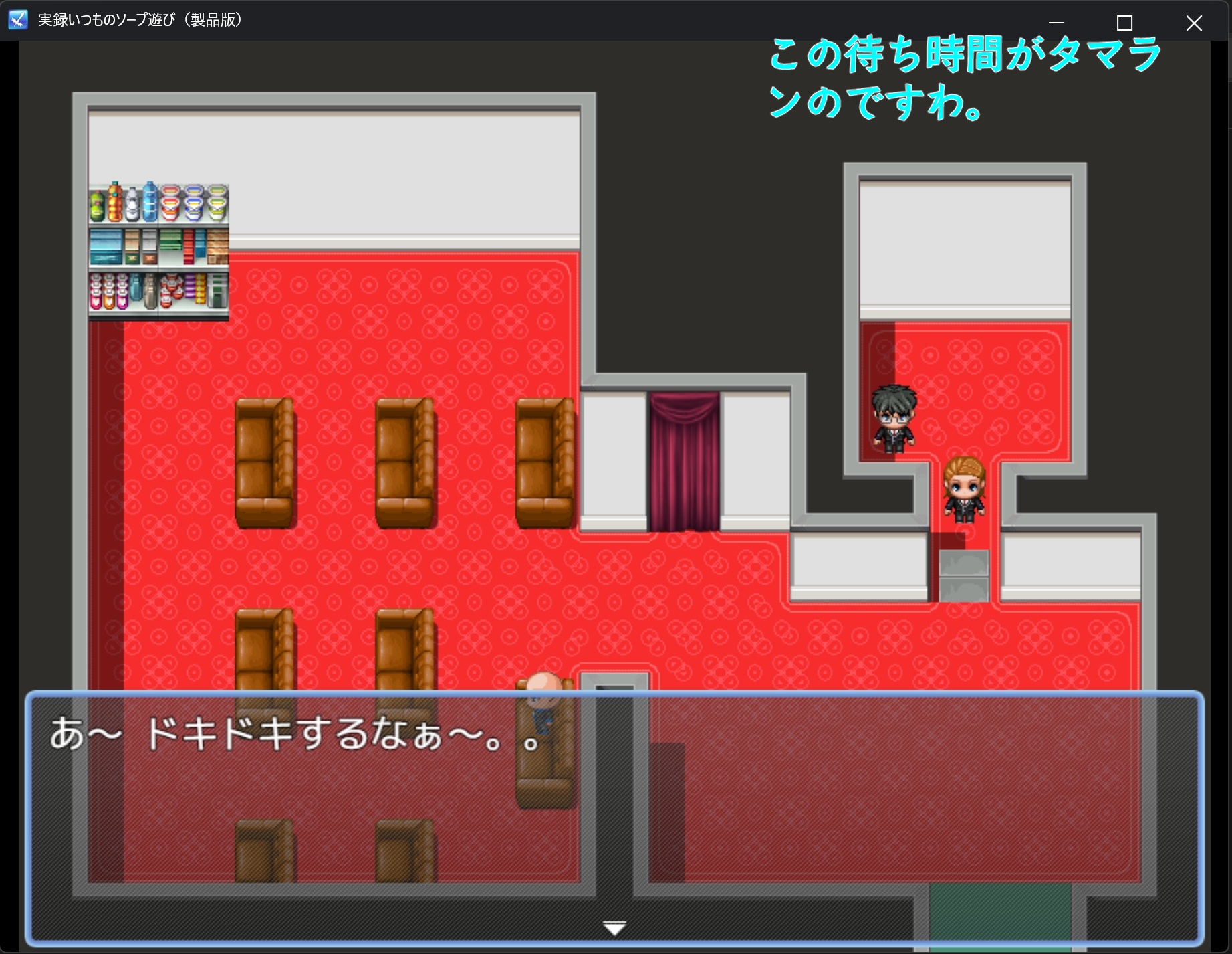 実録いつものソープ遊び