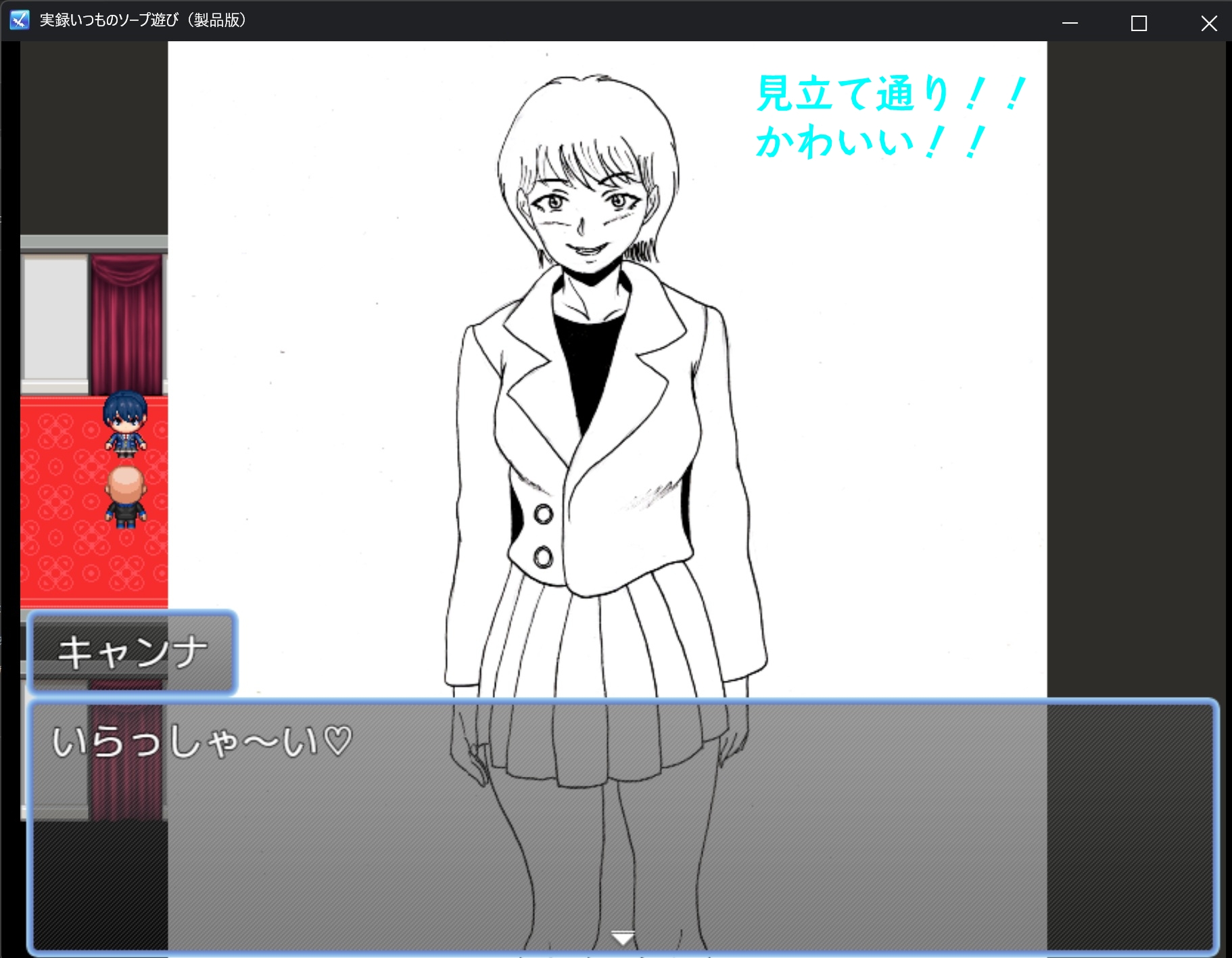 実録いつものソープ遊び