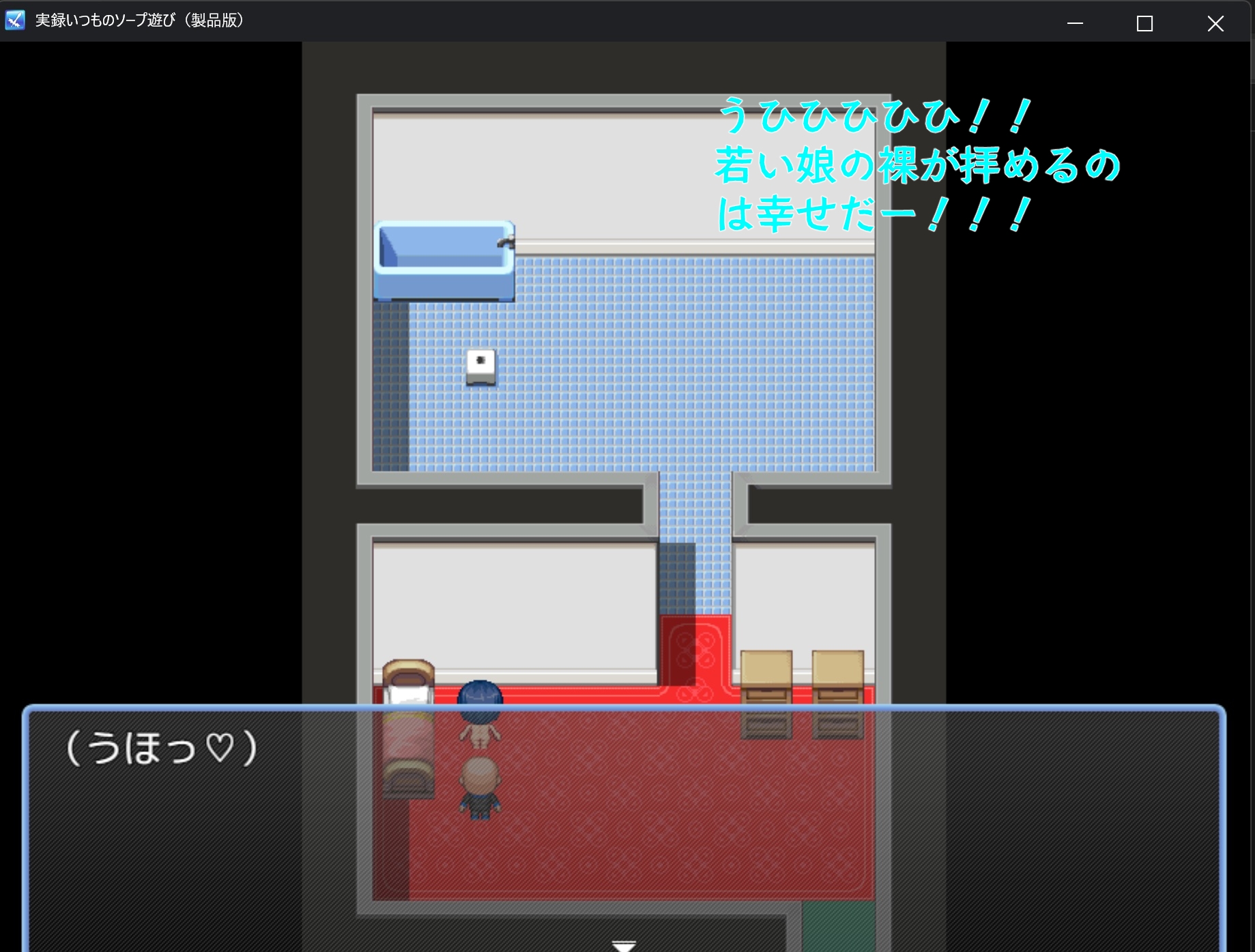 実録いつものソープ遊び