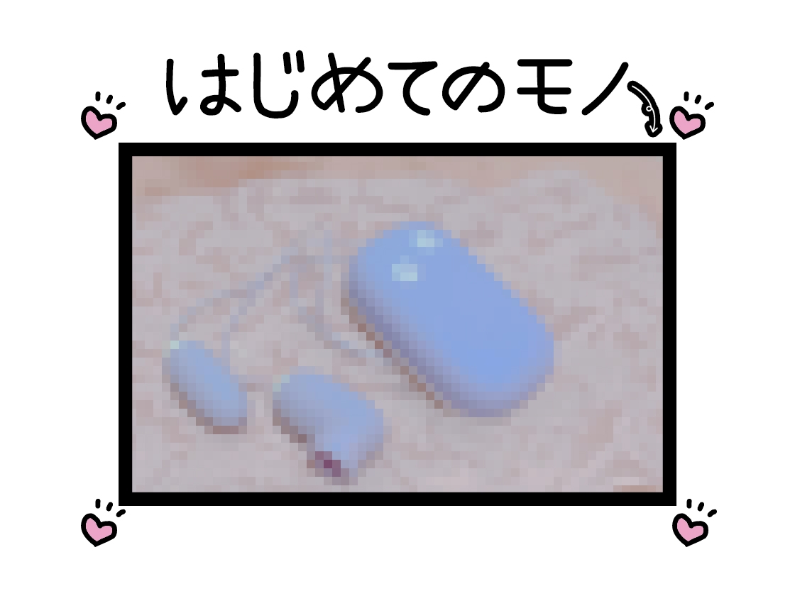 【初体験オナニー実演】THE FIRST DE IKU【つきこ - ローター+イメージプレイ編】