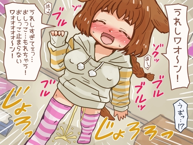 発情変身わんこ女子わふ