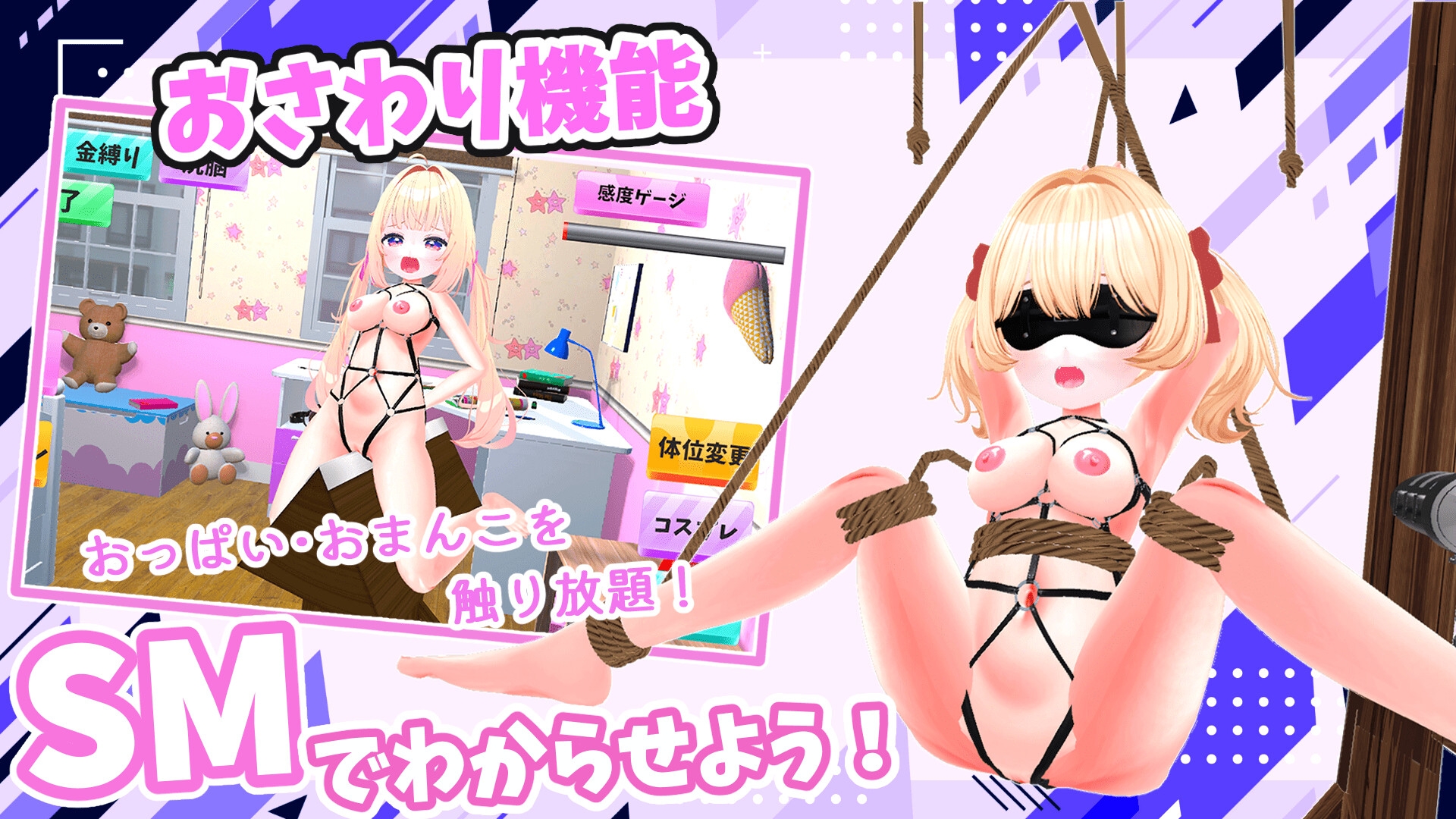 双子メ○ガキWわからせ催○