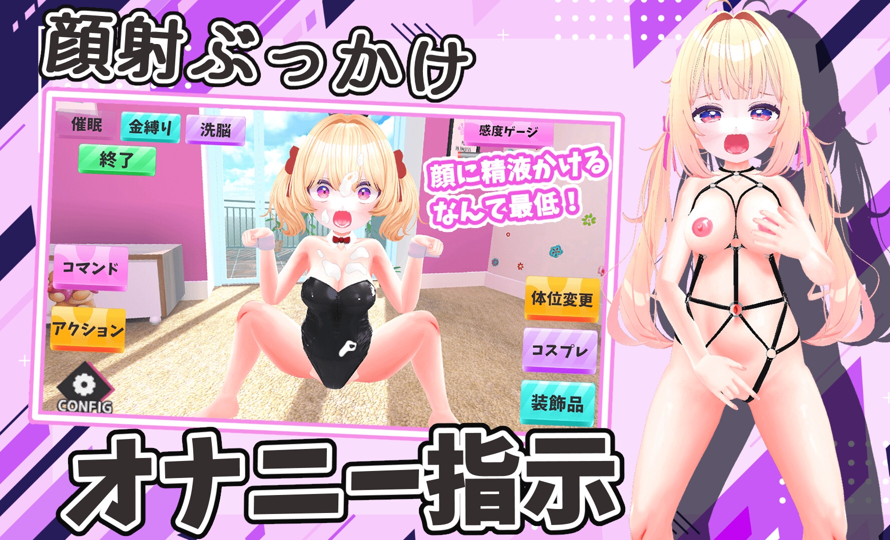 双子メ○ガキWわからせ催○